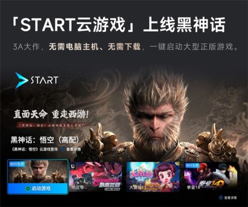 电脑怎么玩华为版三国杀(华为版三国杀，沉浸式策略体验的全新选择)
