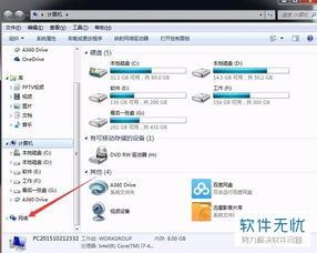华为share怎么连接电脑找不到设备(如何使用华为Share连接电脑，一文带你找到你的设备)