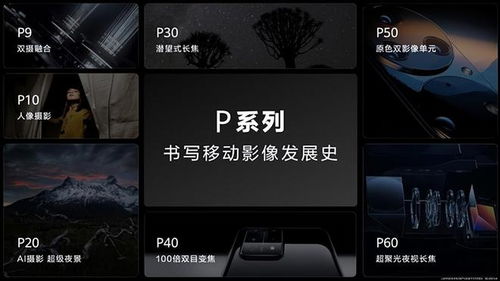 华为电脑破局了怎么办啊(华为电脑，开启你的个人生产力新篇章)