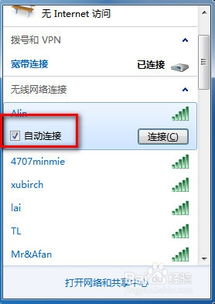 华为取消电脑连接wifi密码怎么设置方法(华为取消电脑连接WiFi密码的简便操作指南)