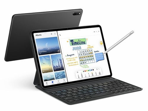 华为matepad11电脑模式怎么弄(1.多任务处理)
