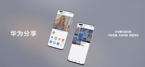 华为tag al00怎么连接电脑(华为Al00高效便捷的智能笔记本，开启你的科技新生活)