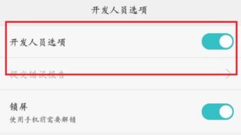 电脑不能识别华为手机usb怎么回事(如何解决你的电脑无法识别华为手机USB的问题)