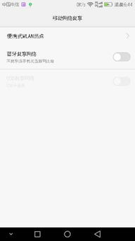 华为p20热点怎么连接电脑(如何利用华为P20手机热点轻松连接电脑？