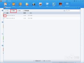 电脑课件怎么导入到华为ipad(选择合适的课件)