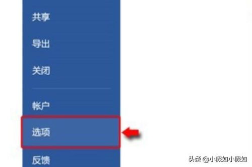 华为笔记本电脑word怎么授权(1.确定主题与目标受众) 华为笔记本电脑word怎么授权(1.确定主题与目标受众)