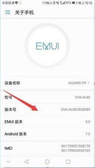 华为P9怎么设置和电脑连接(从零开始，如何轻松搞定华为P9与电脑的无线连接)