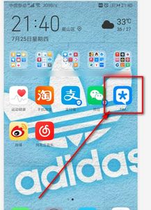 华为p10怎么传照片在电脑(华为P10手机如何将照片传输到电脑)