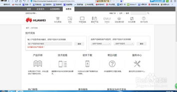 华为手机sd卡怎么弄到电脑上(解锁你的华为手机SD卡，从无到有的步骤)