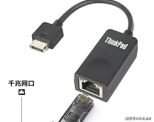 华为电脑转换器插网线怎么插(如何使用华为电脑转换器轻松连接网络？