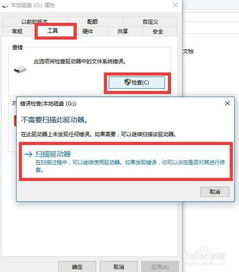 华为电脑识别不了u盘怎么办(如何解决华为电脑无法识别U盘的问题？