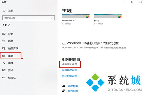 华为电脑多个桌面图标怎么删除(如何快速高效地管理华为电脑多个桌面图标)