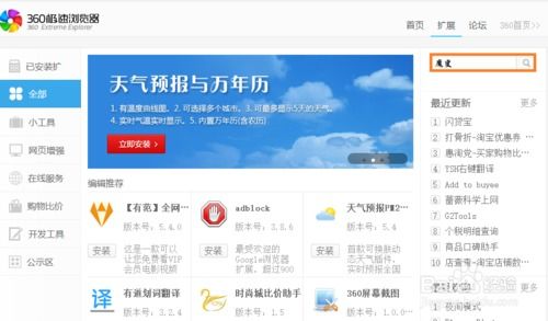 华为电脑怎么下载中国网银助手(智能化生活，便捷金融新体验)