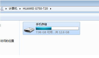 电脑照片怎么导入华为nove5por(在撰写这篇关于如何将电脑照片导入华为 Nova 5 Pro 的教程时,我会尽量使用通俗易懂的语言,并且注重实用性和操作性。以下是详细的步骤和建议, 电脑照片怎么导入华为nove5por(在撰写这篇关于如何将电脑照片导入华为 Nova 5 Pro 的教程时,我会尽量使用通俗易懂的语言,并且注重实用性和操作性。以下是详细的步骤和建议,