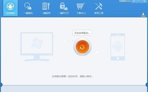 华为电脑用不了金蝶怎么办(如何解决华为电脑无法使用金蝶这一难题？