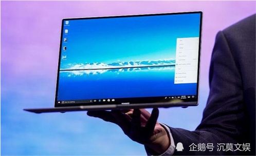 扩展器华为电脑怎么用不了(揭秘！如何在华为电脑上使用扩展器？