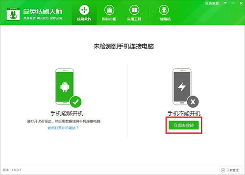 华为4g共享网络电脑怎么设置(如何轻松设置华为4G共享网络电脑？新手也能学会！