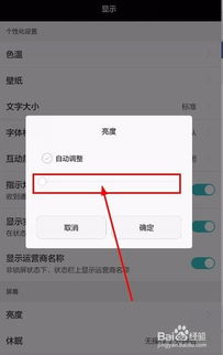 华为电脑亮屏慢怎么办啊(华为电脑亮度调节问题的解决方案)