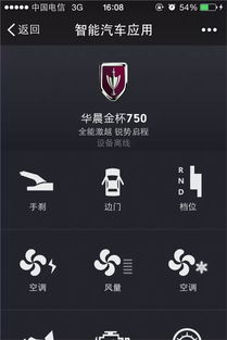 华为电脑代付怎么弄的啊(华为电脑，开启你的科技生活新篇章)