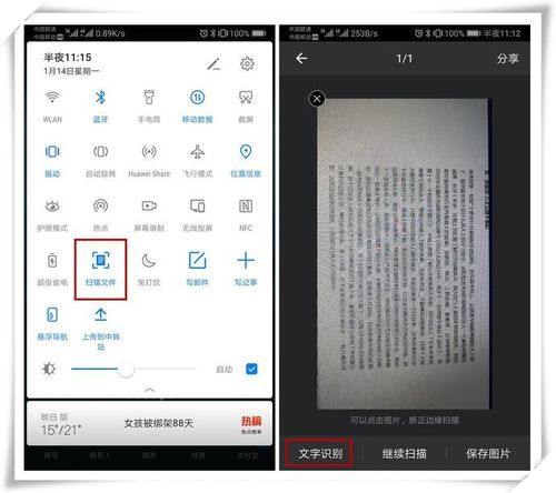 华为电脑下栏没啦怎么办(解决电脑下拉栏不见了问题的技巧大揭秘)