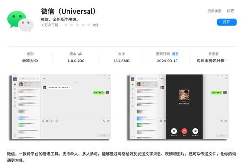 华为擎云电脑无网络怎么办(解锁华为擎云电脑的无网模式秘密)