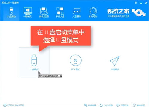 华为手提电脑怎么设置u盘驱动(探索科技无限可能，如何轻松掌握U盘驱动安装与管理技巧)