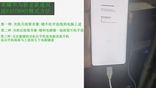 华为手机忘记密码怎么连接电脑usb(华为手机忘记密码怎么办？快速解决步骤让你轻松搞定)