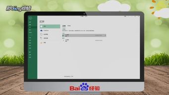 华为电脑上的艾特键怎么打(一、了解艾特键的功能) 华为电脑上的艾特键怎么打(一、了解艾特键的功能)
