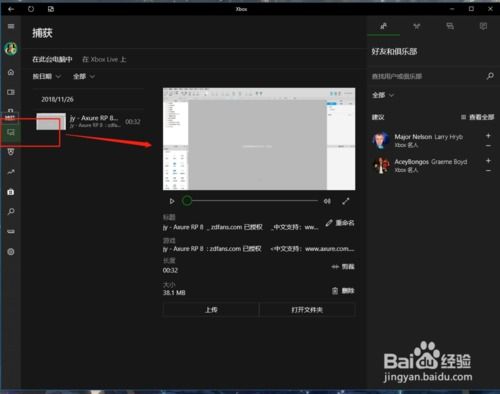 win11华为电脑录屏怎么录(如何使用Win11华为电脑录制视频)