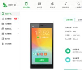 我的华为6x怎么连不上电脑(如何解决华为6X手机无法连接到电脑的问题)