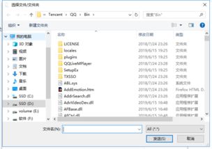 华为电脑安装软件怎么弄到d盘(如何将华为电脑上的软件安装包转移到D盘，一个全面指南)
