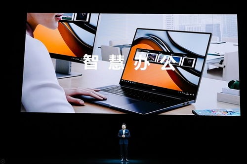 华为电脑连接投影仪怎么弄(高清体验，智享未来—华为电脑与投影仪完美结合)