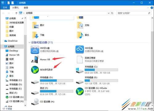 华为助手电脑安装不了怎么办(解决华为助手电脑安装不了的疑难杂症)