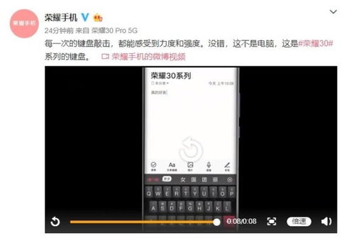 华为荣耀30s怎么连接电脑(首先，确保你的电脑已经准备好接收数据线和其他可能需要的设备，如USB-C转换器等。对于华为荣耀30s来说，它拥有出色的5G性能和大容量存储空间，这使得它的无线连接功能尤为强大。