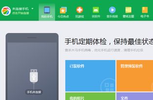 华为手机助手usb连不上电脑怎么办(如何解决华为手机助手USB连接问题—专业指南)