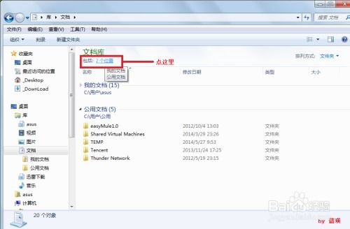 华为电脑下载默认c盘怎么改(如何更改华为电脑默认C盘位置？