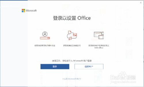 华为笔记本电脑怎么激活Office(激活办公室之华为笔记本的秘诀，解锁高效生产力的钥匙)