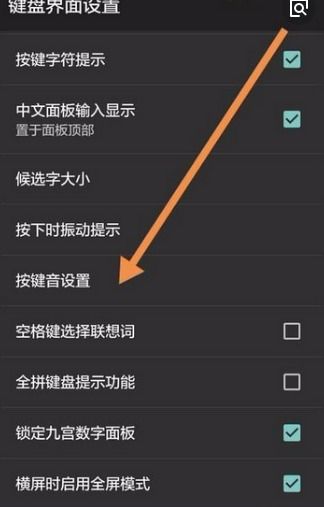 怎么改输入法华为电脑模式(华为电脑模式，让文字创作更轻松、高效)