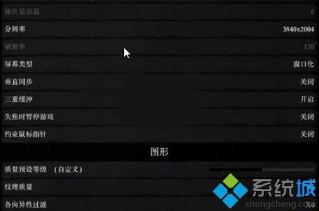华为电脑游戏掉帧怎么办(如何解决华为电脑在玩游戏中出现掉帧问题)