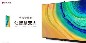 怎么锁一张照片华为电脑(解锁新视角，华为电脑的影像魔力)