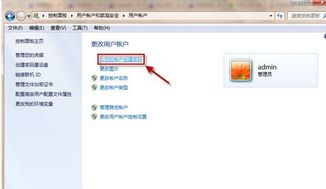 华为电脑怎么按一键锁屏