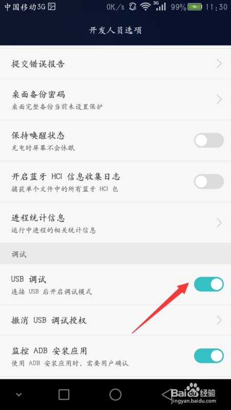 华为p10用电脑怎么下载东西(华为P10，解锁手机新可能的超能神器)