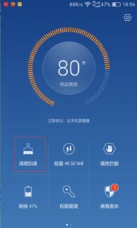 华为p8怎么保存视频到电脑(第一步,准备设备) 华为p8怎么保存视频到电脑(第一步,准备设备)