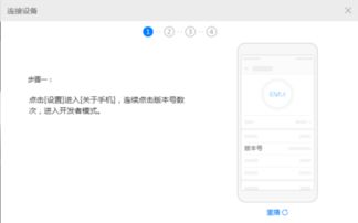 华为usb跟电脑连不上怎么办啊(解决华为USB与电脑连接问题的步骤指南)
