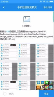 华为电脑怎么删软件上的小图标(华为电脑里的小秘密—轻松删除桌面和任务栏的程序快捷方式)