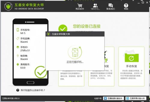 华为电脑上的app的盾牌怎么去掉(华为电脑，解锁科技之美，尽在指尖之间)