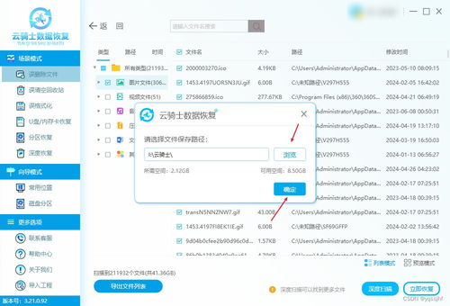 华为电脑怎么更改c盘到d盘(从C盘到D盘，一次简单而有效的数据迁移指南)
