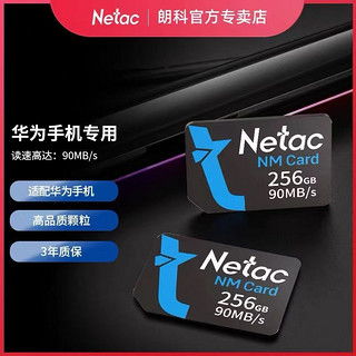 华为nm存储卡怎么连接电脑(如何使用华为NM系列存储卡连接电脑，专业指南)