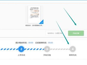 华为电脑压缩文件失败怎么办(遇到压缩文件失败？这5个小技巧帮你解决！
