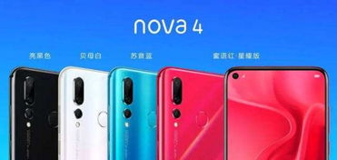 华为nova4的照片怎么导入电脑(华为nova 4，摄影之巅的完美搭档)